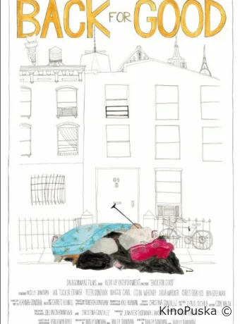 Вернуться навсегда