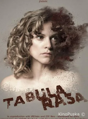 Чистый лист