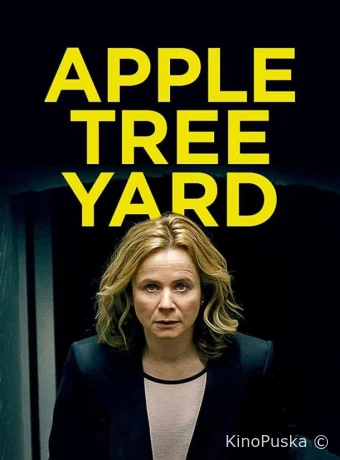 Яблочный двор