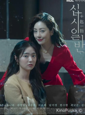 С миру по нитке