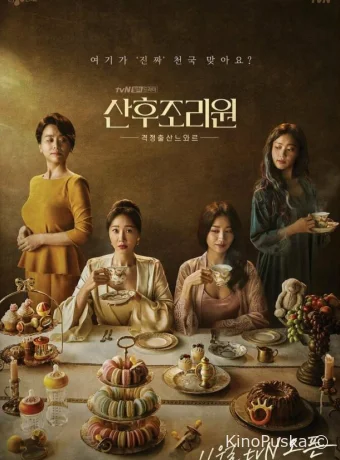 Центр для молодых мам