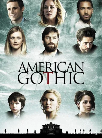 Американская готика