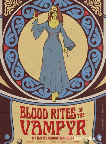 Кровавые обряды вампира