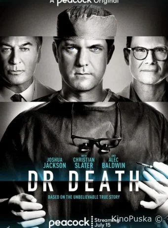 Доктор Смерть