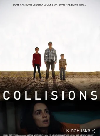 Всё или ничего