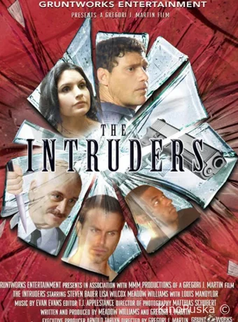 Посторонние