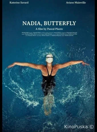 Надя, Баттерфляй