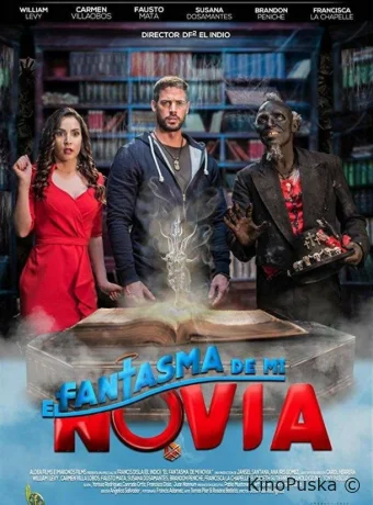 Призрак моей девушки