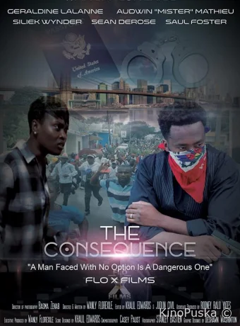 Последствия