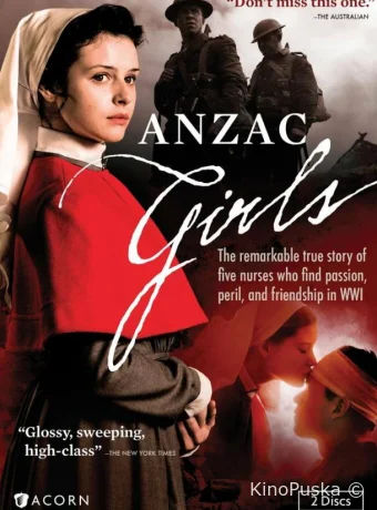 Девушки из Анзак