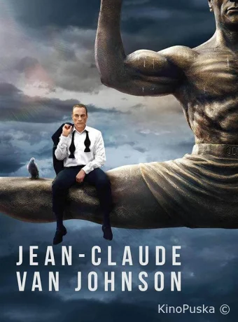 Жан-Клод Ван Джонсон