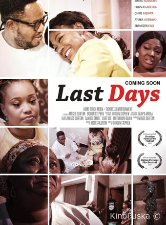 Последние дни