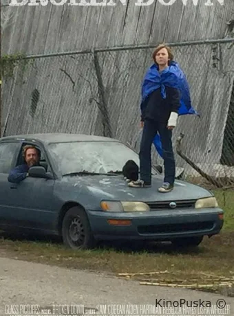 Сломленный