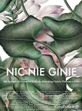 Ничего не потеряно