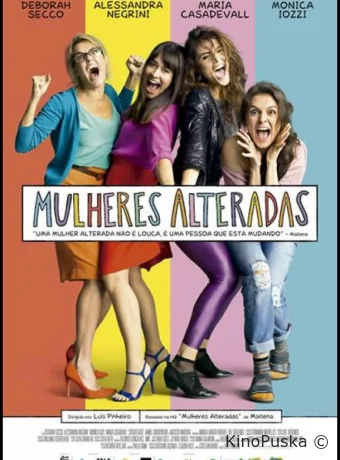 Женщины на грани