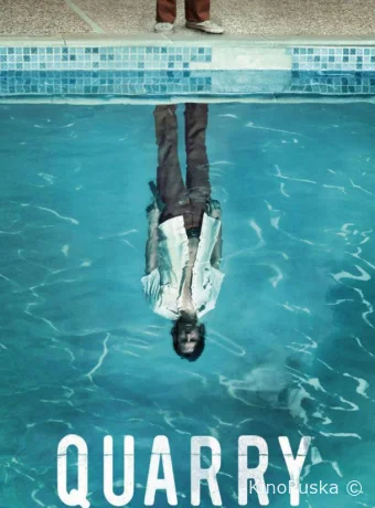 Наемник Куорри