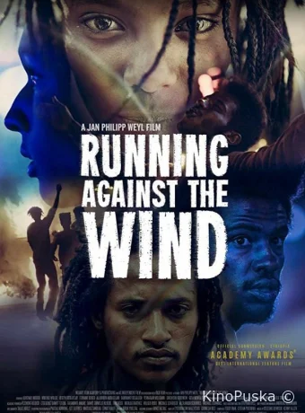 Бежать против ветра
