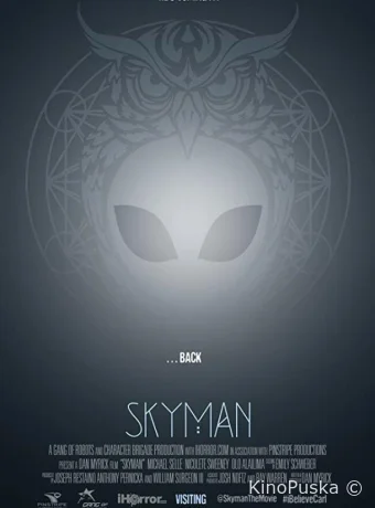 Небесный человек