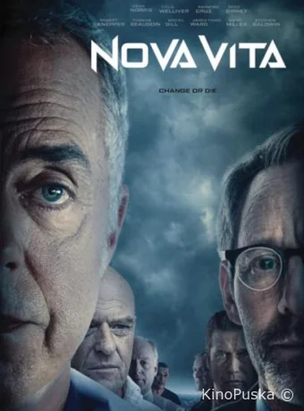 Новая жизнь