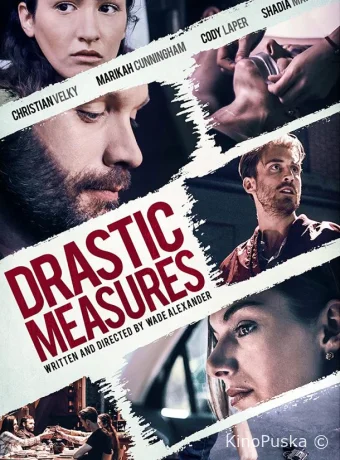 Решительные меры