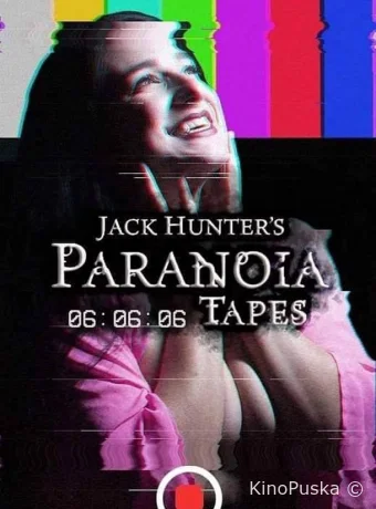 Параноидальные плёнки 06:06:06