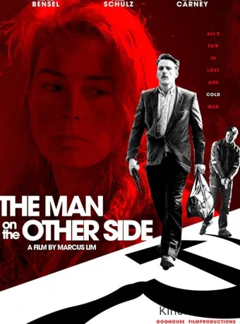 Человек с другой стороны