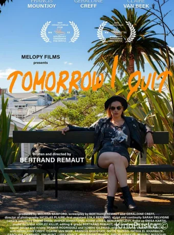 Завтра я брошу