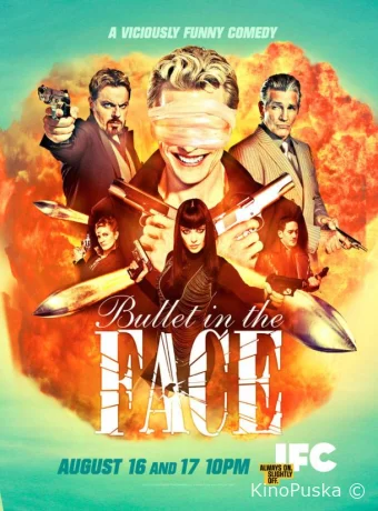 Пуля в лицо