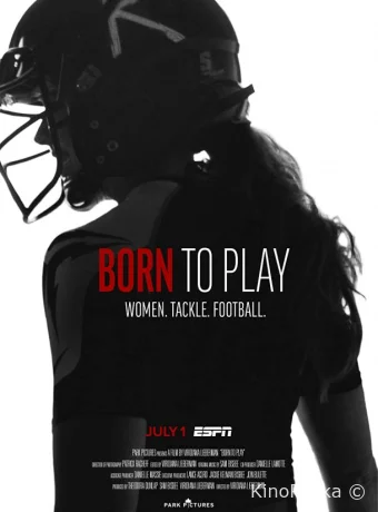 Рождены, чтобы играть