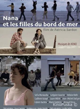 Нана и приморские девушки