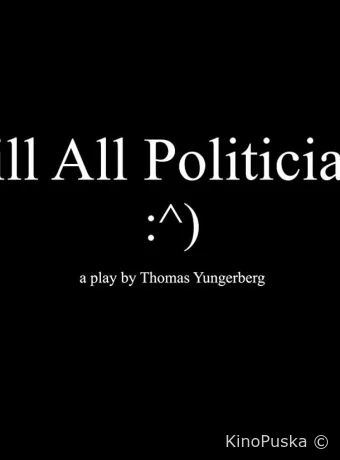 Убить всех политиков