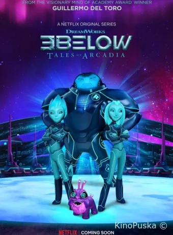 Трое с небес: Истории Аркадии