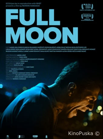 Полная луна