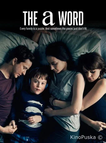 Слово на букву А