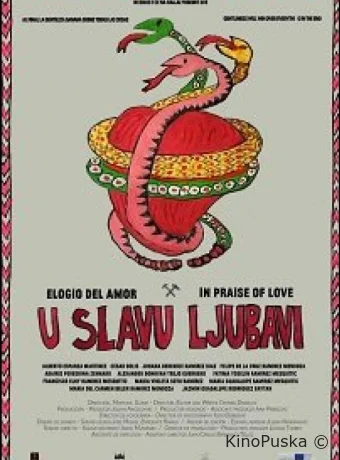 Во славу любви