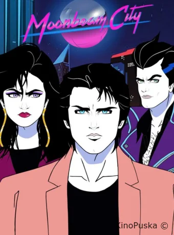 Город лунного луча