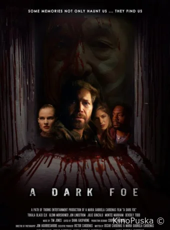 Тёмный враг