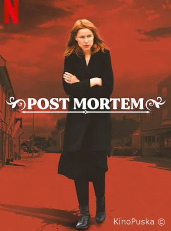 В Скарнесе не умирают