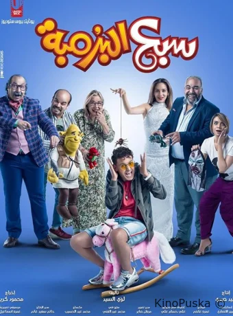 Осмелевший