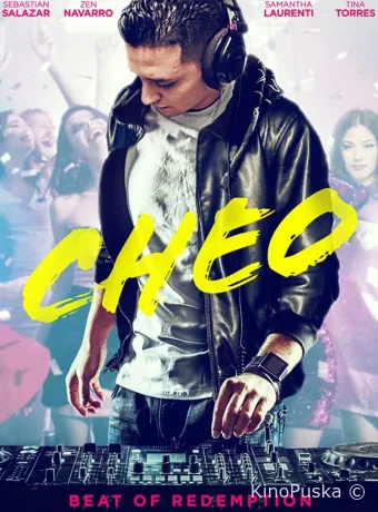 Наполни сердце любовью