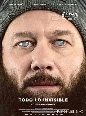 Всё невидимое