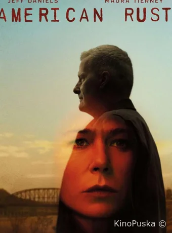 Американская ржавчина