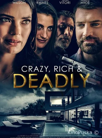  Тайны особняка