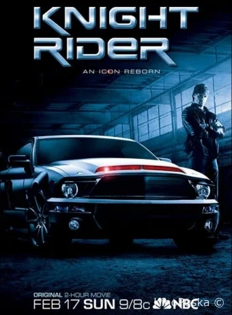 Рыцарь дорог