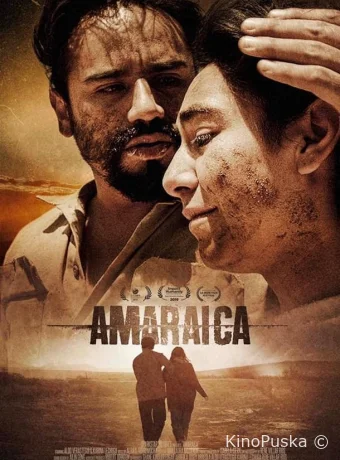 Амараика