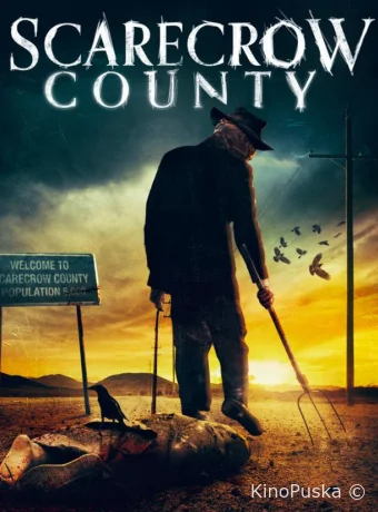 Местное пугало