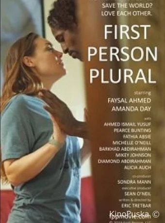 Первое лицо множественного числа