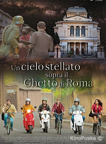 Звездное небо над римским гетто