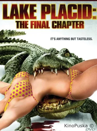 Озеро страха 4