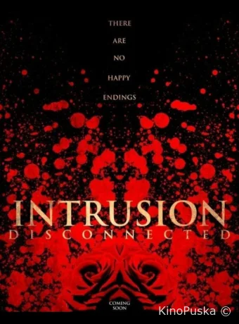 Вторжение: связь прервана